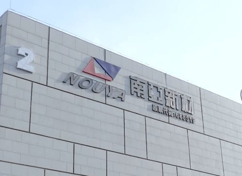 南亞新材N5工廠加速建設，預計2022年二季度初試運行，唐山網絡技術服務助力智能制造升級