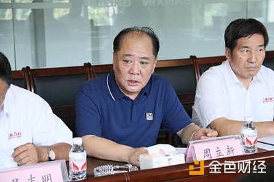 鉑恩鏈防偽溯源技術座談會在唐山召開，助力行業數字化升級